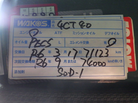 ISK_0680
