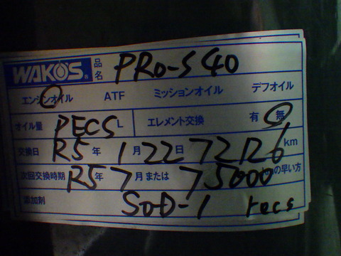 ISK_8827
