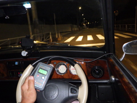 SQOR0230