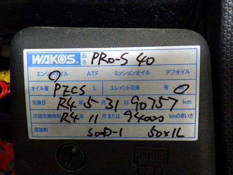 ISK_4892