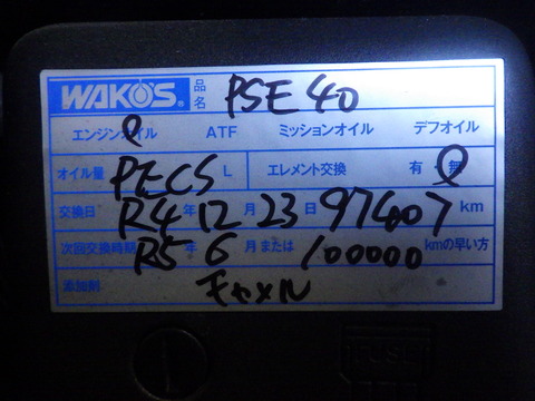 ISK_4710