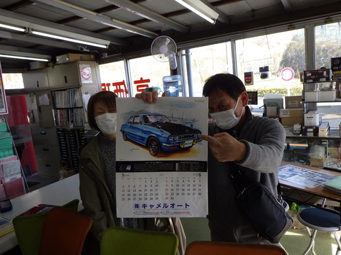 ISK_3421