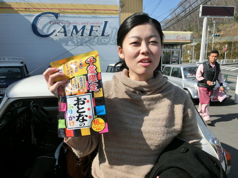 CIMG0492