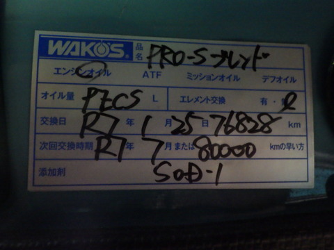 ISK_9464