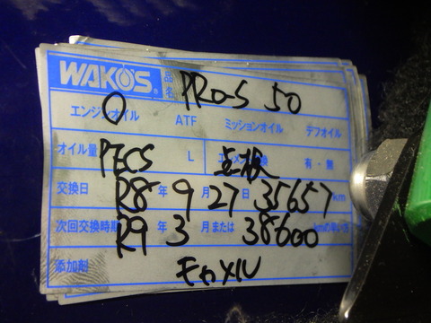 ISK_1025
