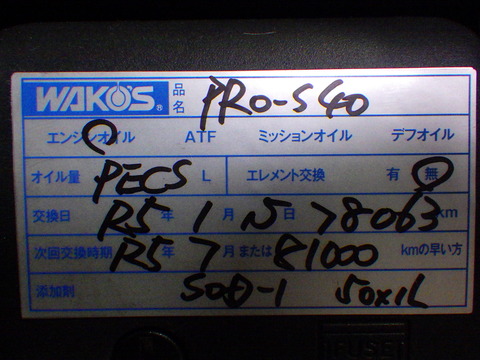 ISK_7464
