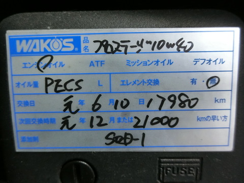 CIMG9901