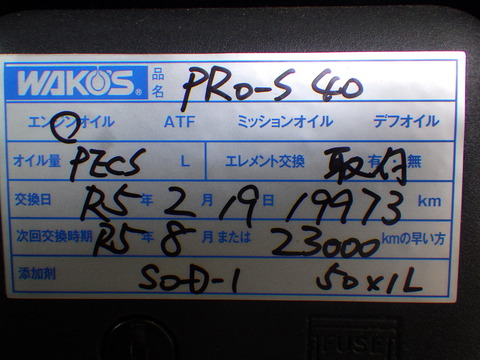 ISK_2467