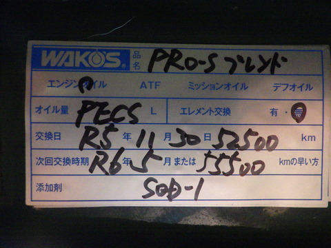 ISK_3343