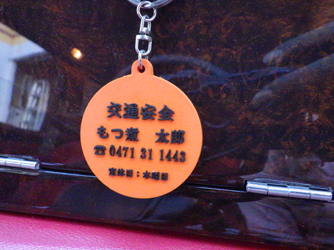 ISK_2990