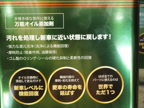 ISK_2897