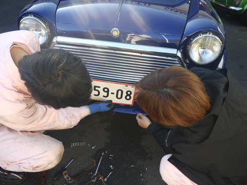 SONE2337