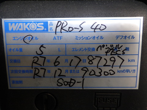 ISK_2126