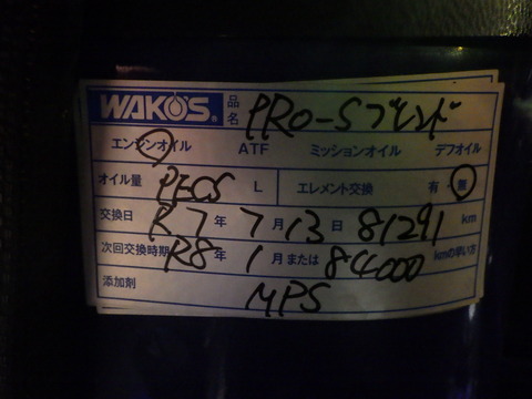 ISK_9137
