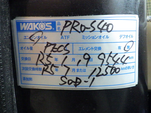 ISK_7985