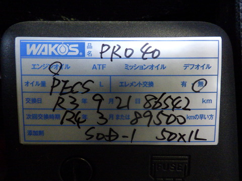 ISK_5069