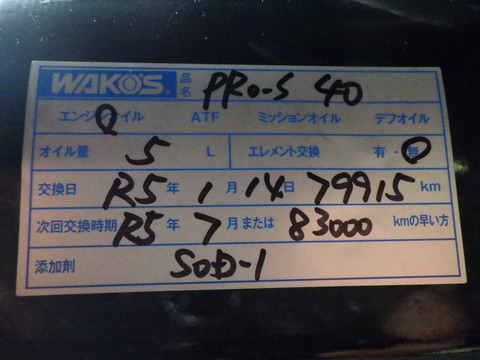 ISK_7257