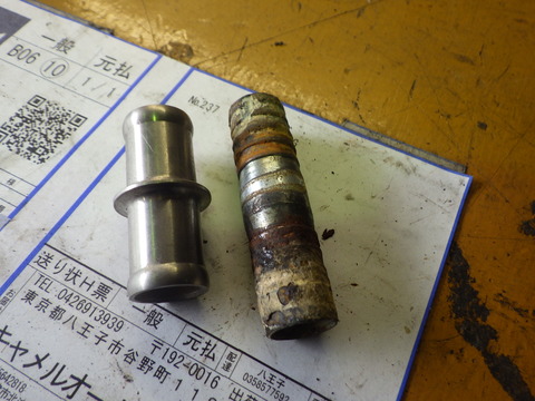 KUBO6290