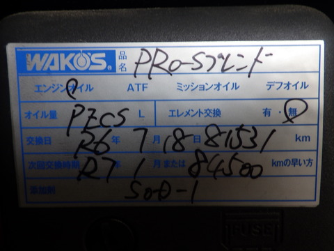 ISK_4101