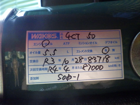 ISK_0883