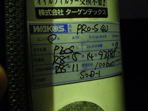 ISK_8245