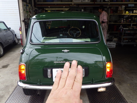 ISK_1549