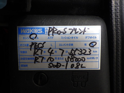 ISK_0599