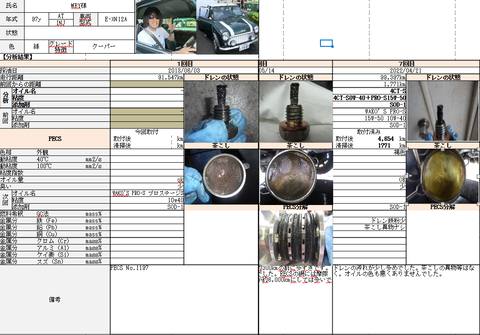 スクリーンショット 2022-04-21 230141