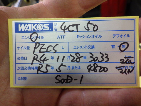 ISK_0476