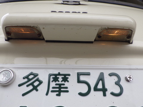 ISK_2424