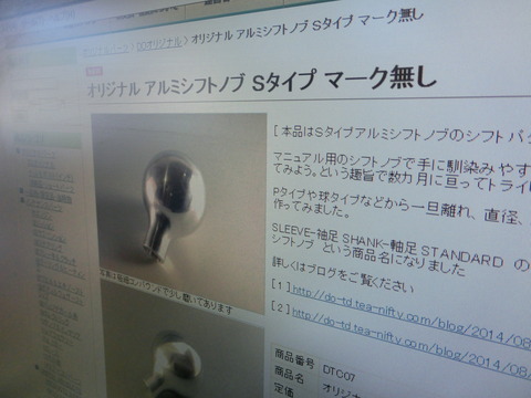 CIMG0081
