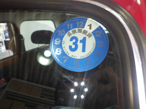 AZM_1606