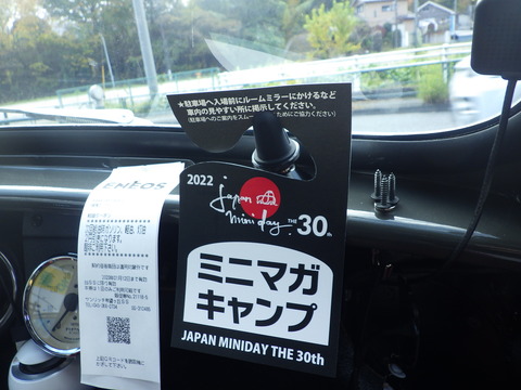 ISK_7907