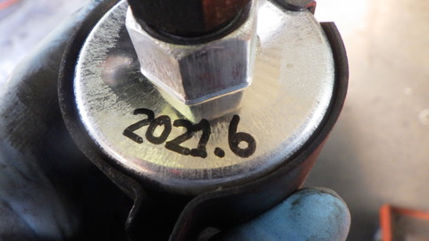 KUBO3117
