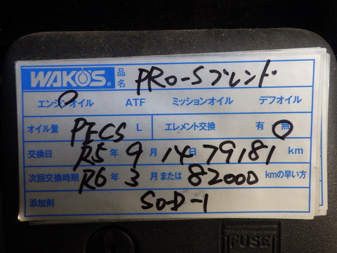ISK_2456
