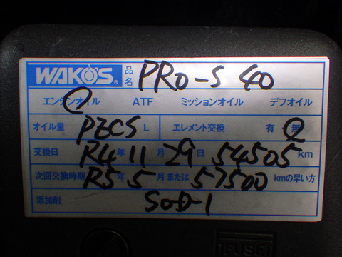 ISK_0611