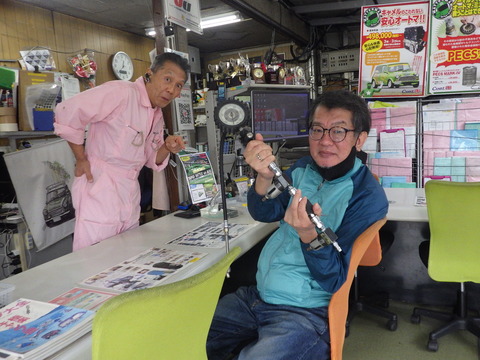 ISK_0463