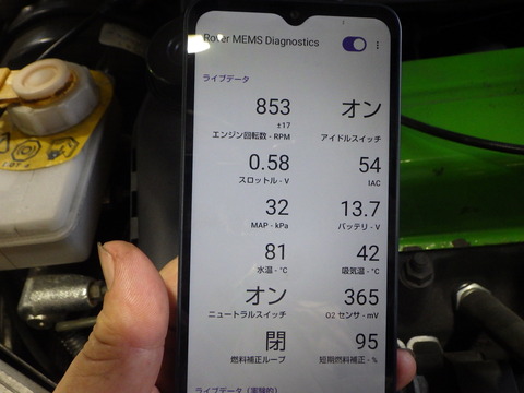 ISK_6452