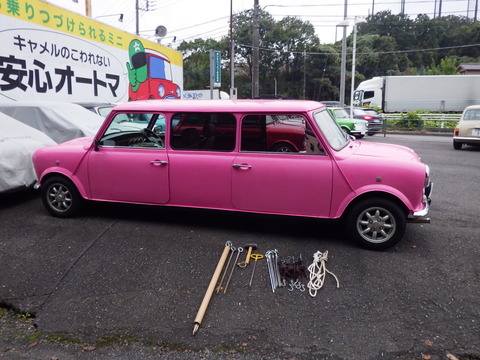 TERU5901