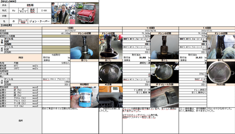 スクリーンショット 2022-07-31 193715