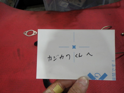 KAJI6622