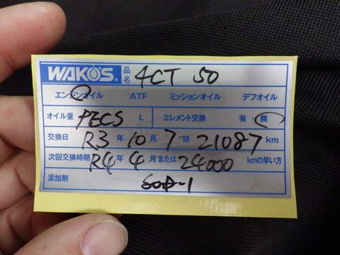 ISK_7719