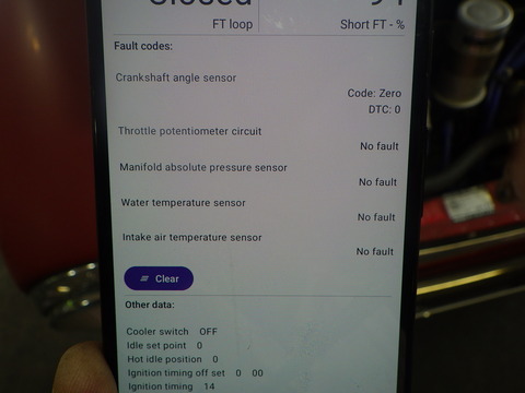 SQOR7850