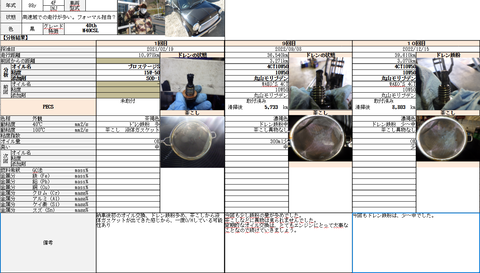 スクリーンショット 2022-12-15 210532