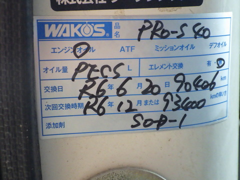 ISK_8143