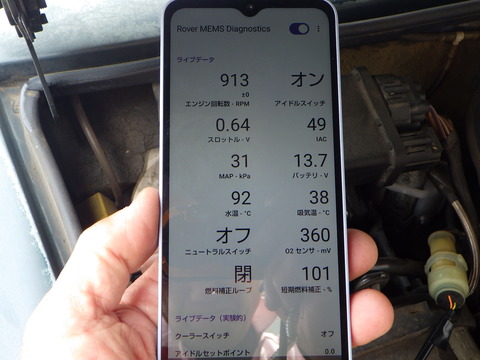 SQOR8603