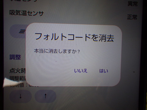 ISK_1495