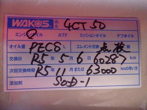 ISK_4280
