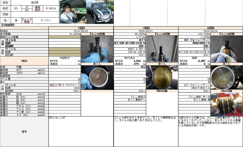 スクリーンショット 2023-04-24 210145