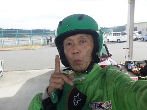 SONE2682